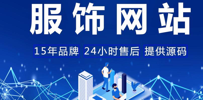 嘉定网站建设需要注意什么？有哪些推荐？