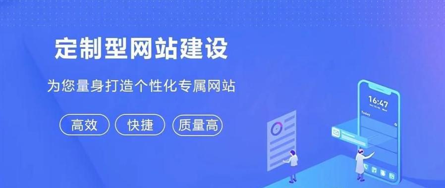 深圳网站建设需要哪些步骤？如何选择网站建设公司？