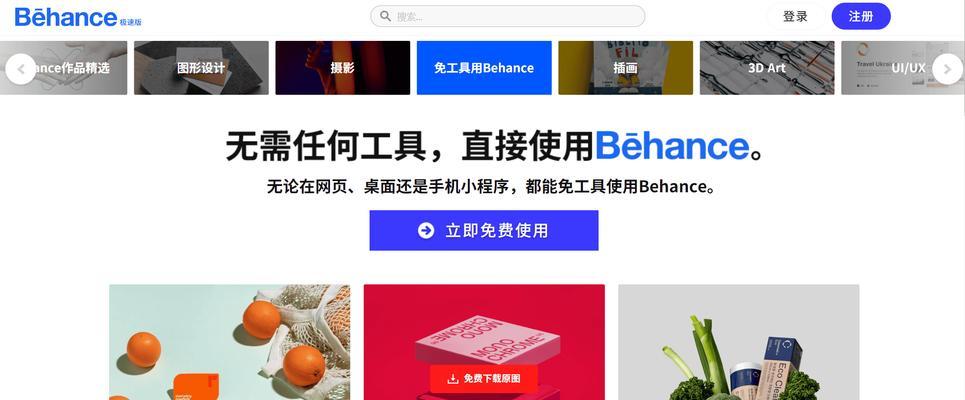 网站ui设计的趋势是什么？如何跟上网站ui设计的最新趋势？