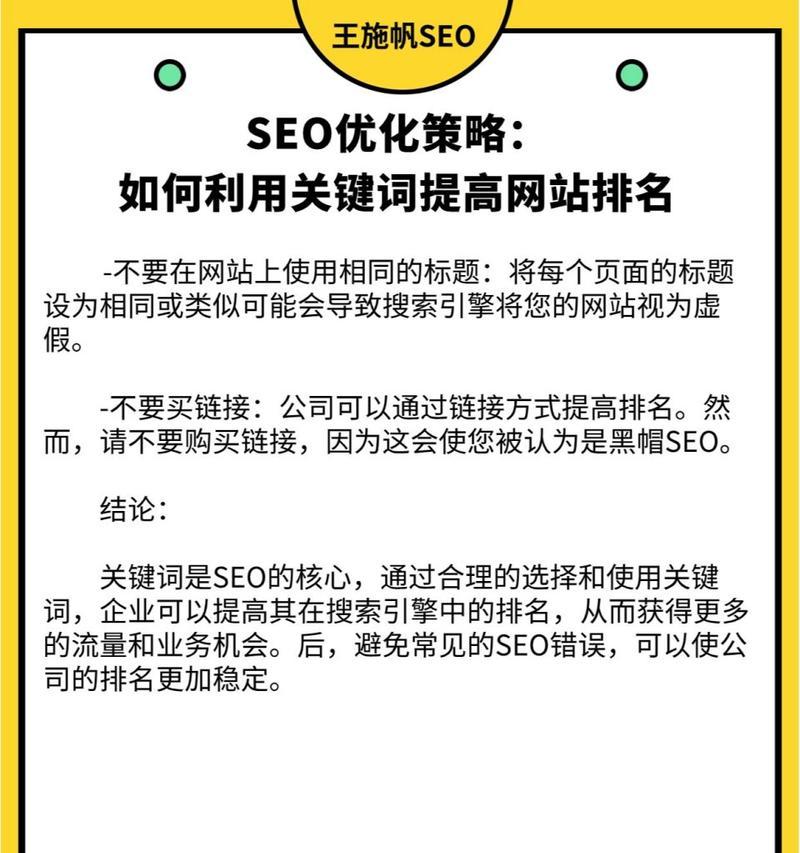 seo网站优化软件如何选择？