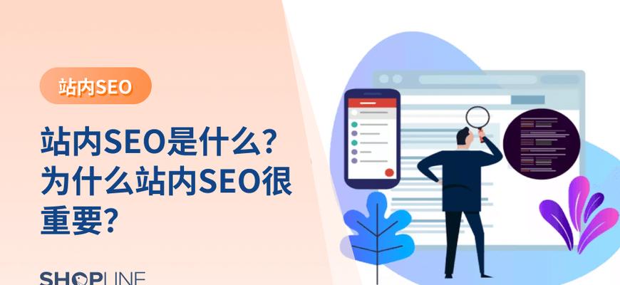 seo网站优化软件如何选择？