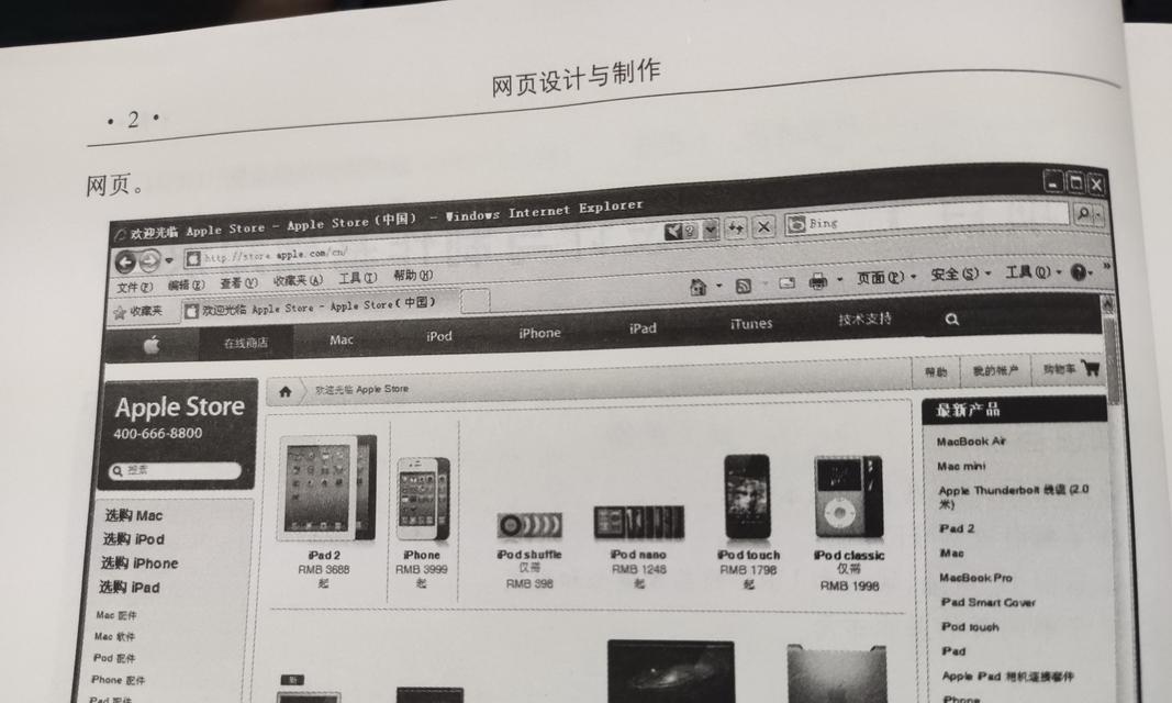 制作网站需要多长时间？有哪些快速方法？