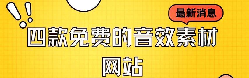 高清图片素材网站有哪些？如何选择高清图片素材网站？
