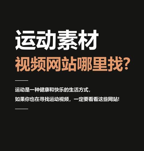 高清图片素材网站有哪些？如何选择高清图片素材网站？