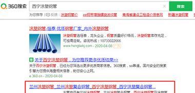 西安seo优化公司有哪些？如何选择专业的优化服务？