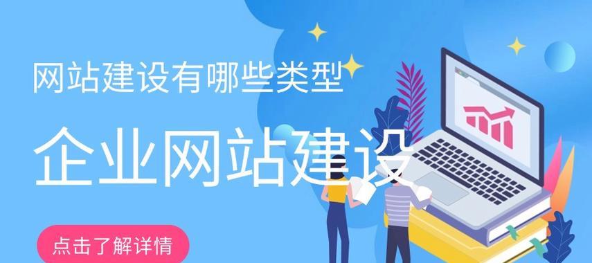 如何从零开始搭建一个网站？