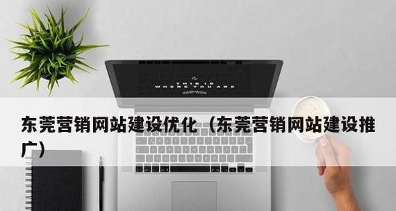 上海seo外包公司有哪些推荐？