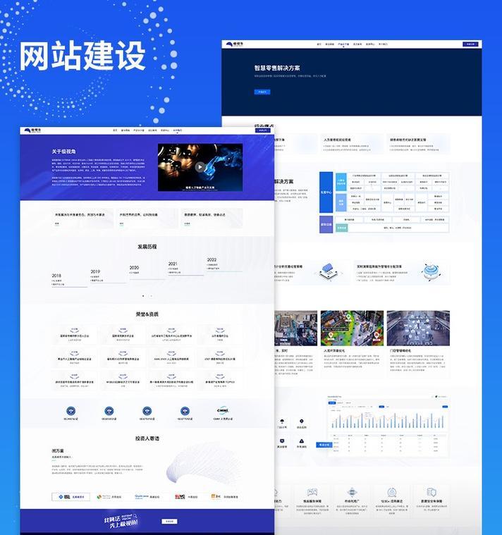 建设网站制作中常见的问题有哪些？如何解决？
