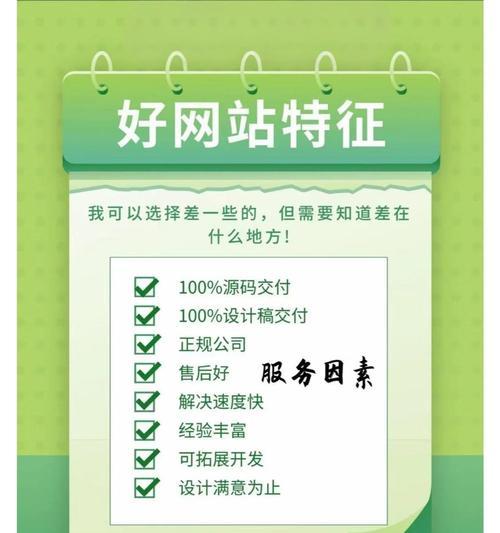 免费设计网站真的免费吗？有哪些隐藏费用？