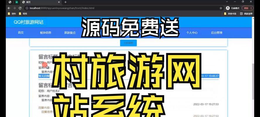 免费设计网站真的免费吗？有哪些隐藏费用？