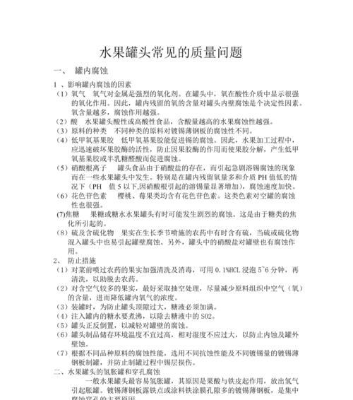 自建网站过程中遇到的常见问题有哪些？