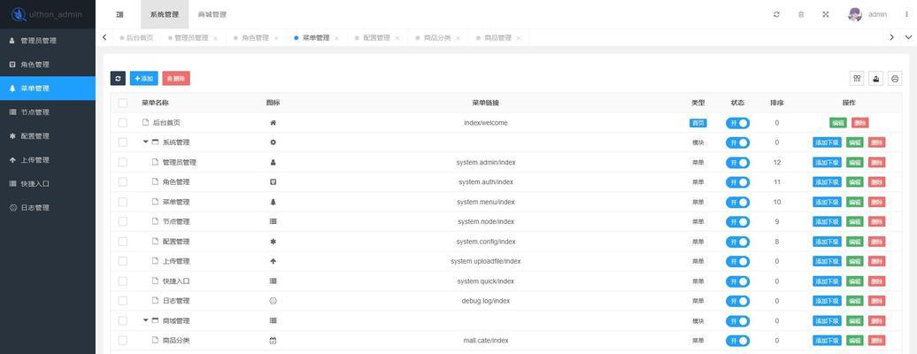 门户网站模板如何制作？模板选择有哪些技巧？