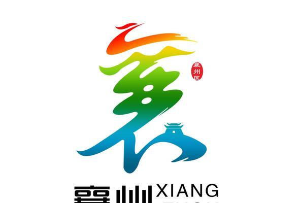 襄阳网站设计的最新趋势是什么？