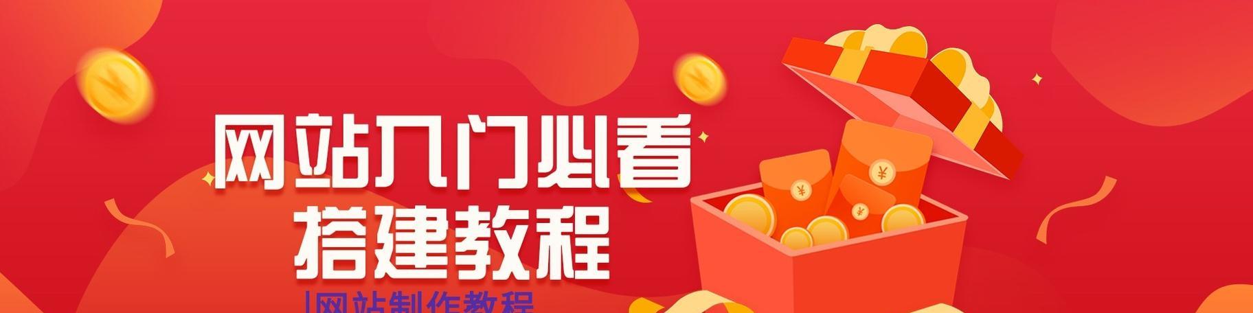 如何建网站？初学者应该注意哪些事项？