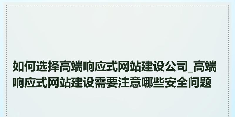 如何建网站？初学者应该注意哪些事项？
