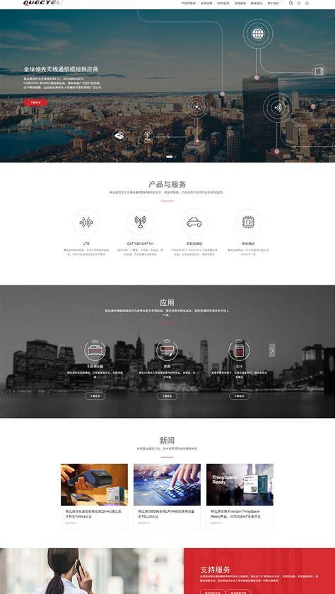 在上海进行网站建设的优势是什么？