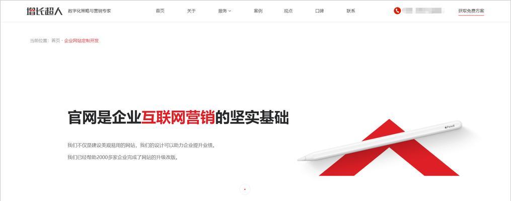 北京网站建设需要多长时间？