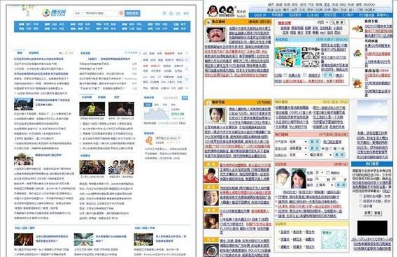 北京网站建设需要多长时间？
