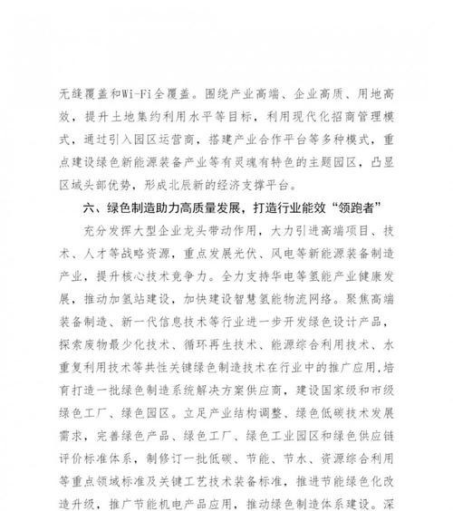 天津网站建设如何选择？有哪些注意事项？