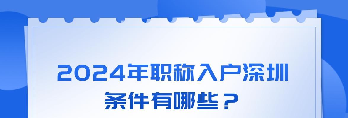 深圳网站开发的费用如何？常见问题有哪些？