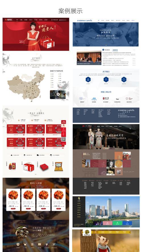 深圳手机网站建设的优势是什么？