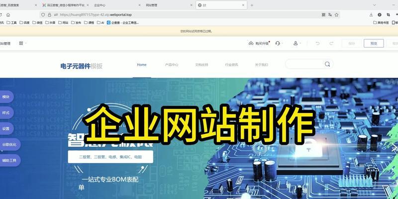 百度网站制作的流程是什么？