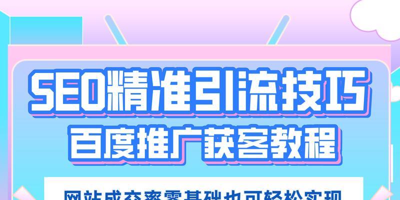 百度网站制作的流程是什么？