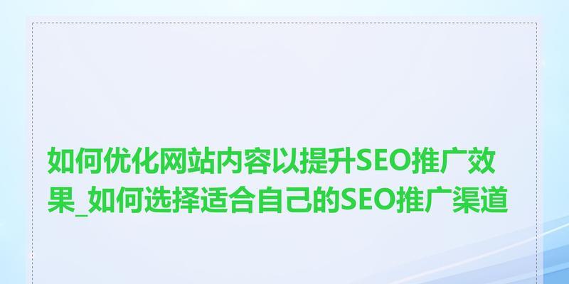 seo优化器有哪些？如何选择？