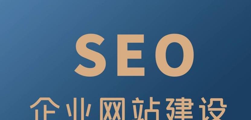 做网站制作时应该注意哪些问题？