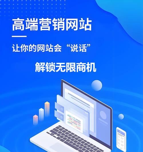 企业网站建设需要多少钱？如何选择合适的建站方案？