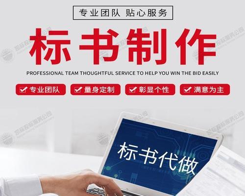 淄博网站制作费用如何？制作周期是多久？