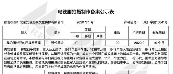 淄博网站制作费用如何？制作周期是多久？