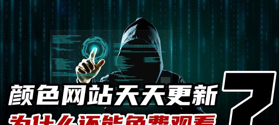 免费设计网站真的免费吗？有哪些限制条件？