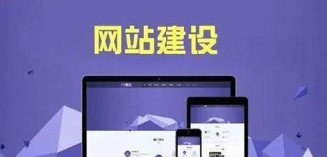 青岛网站设计中如何应用SEO策略？