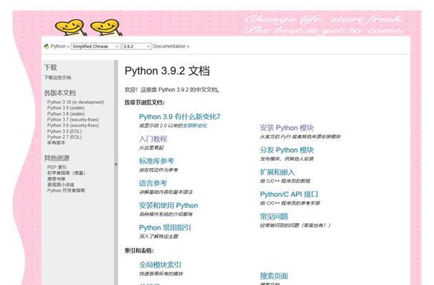 网站制作教程适合初学者吗？如何快速学会网站制作？