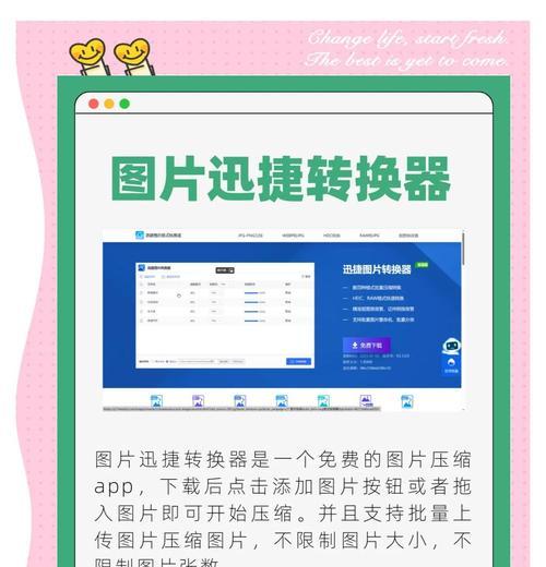 网站制作教程适合初学者吗？如何快速学会网站制作？