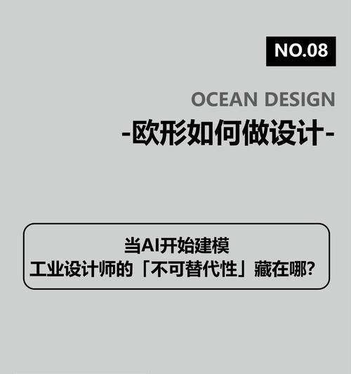 ai设计网站真的能替代人工设计师吗？它们的局限性在哪里？