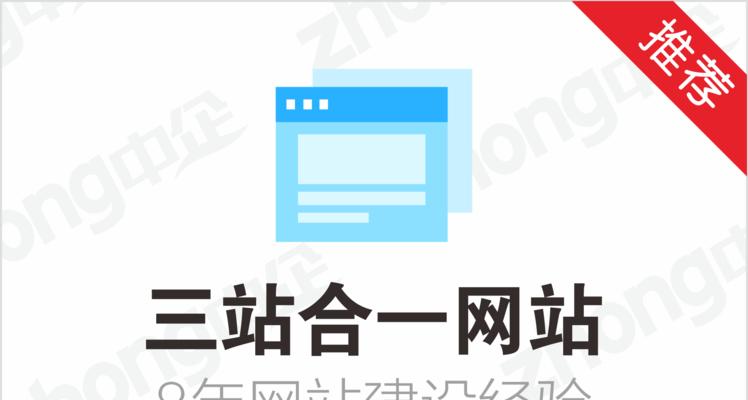 西安网站开发流程是怎样的？需要多长时间？