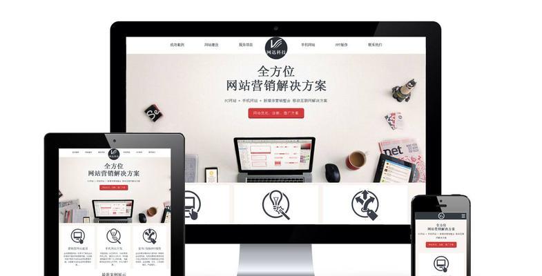 哪里可以找到免费的网站设计？免费网站设计有哪些限制？