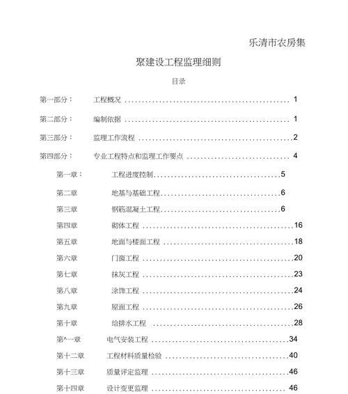 乐清网站建设的市场如何？乐清网站建设需要哪些服务？