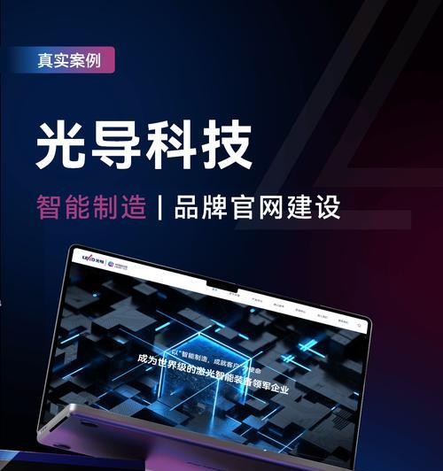 上海高端网站制作的特点是什么？如何选择上海高端网站制作公司？