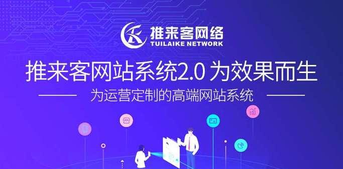 网站建设的步骤是什么？需要注意哪些问题？