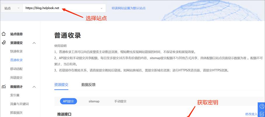 百度seo排名如何提升？有哪些技巧？