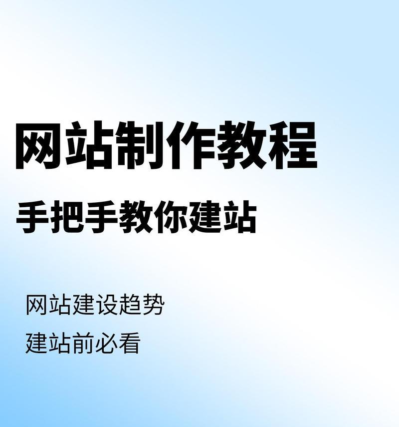 如何选择合适的网站建设服务？需要考虑哪些因素？