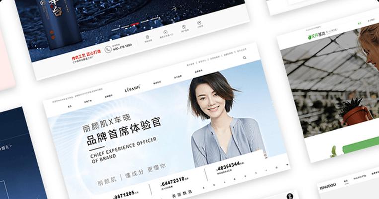 建网站时常见问题有哪些？如何解决？