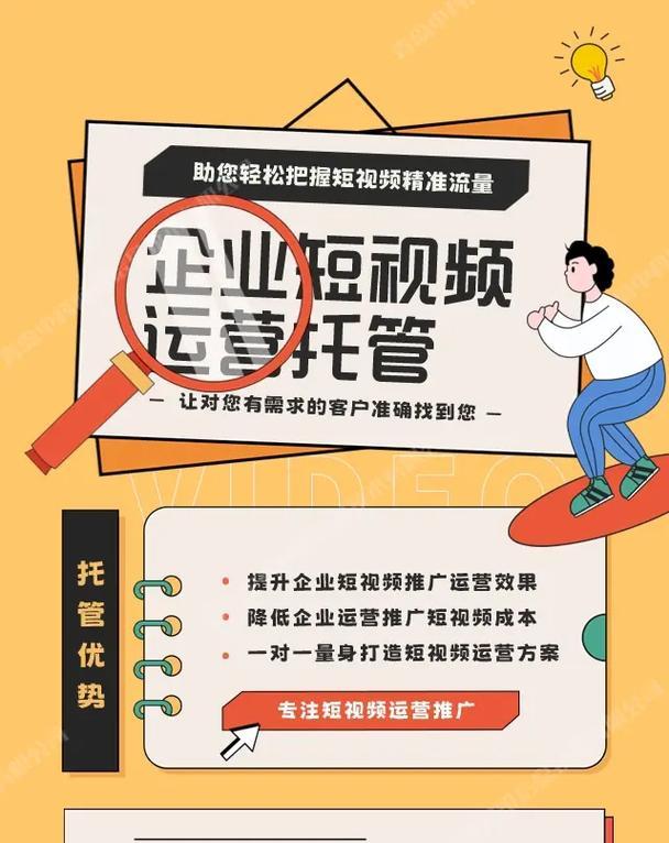 什么是SEO优化推广？如何有效执行SEO优化推广策略？