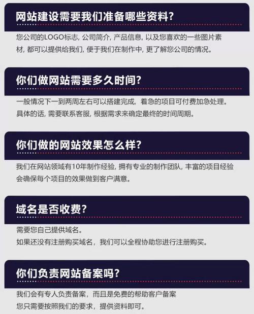 网站建设需要多少钱？选择网站建设公司有哪些技巧？