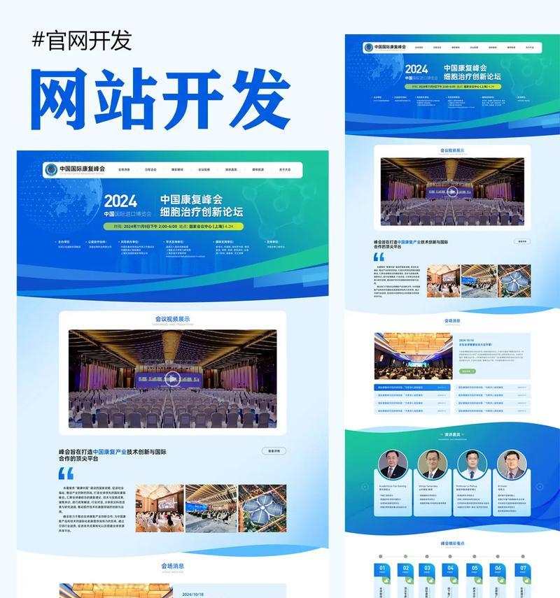网站专业制作流程是怎样的？从设计到上线需要哪些步骤？