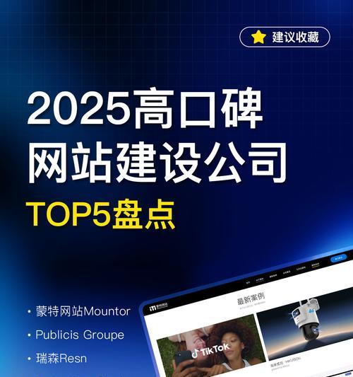 免费网站建设真的没有隐藏费用吗？如何避免网站建设中的隐形消费陷阱？