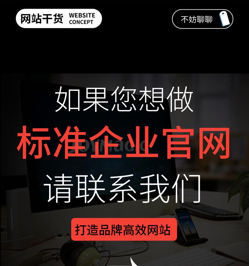 网站建设专业的标准是什么？如何评估一个网站的专业性？